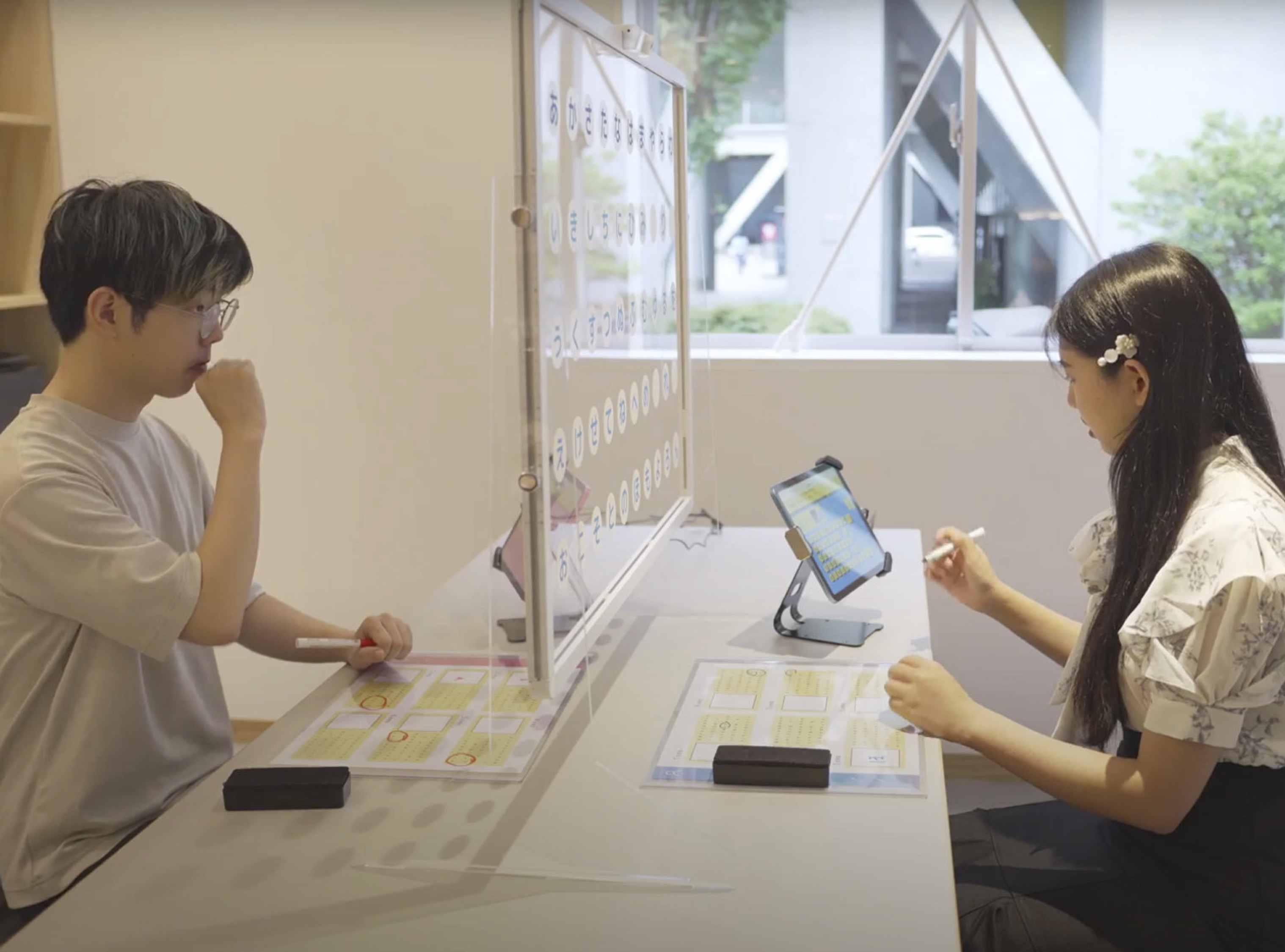 Participatory Training Data Collection through Gamification