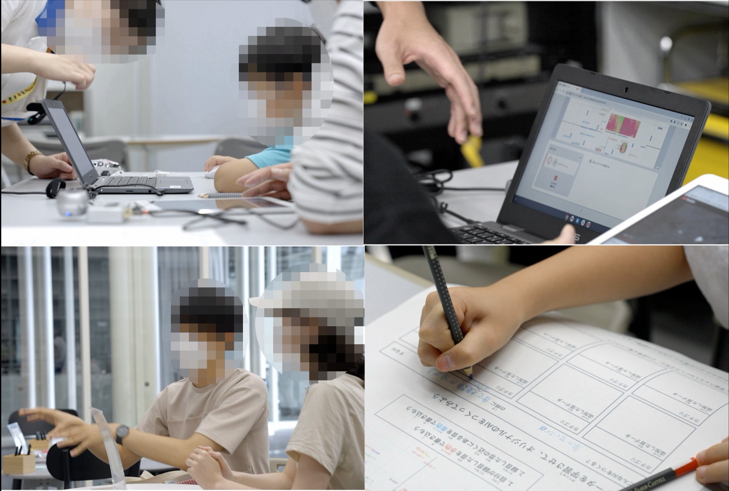 Interactive Machine Learning for Non-Specialists